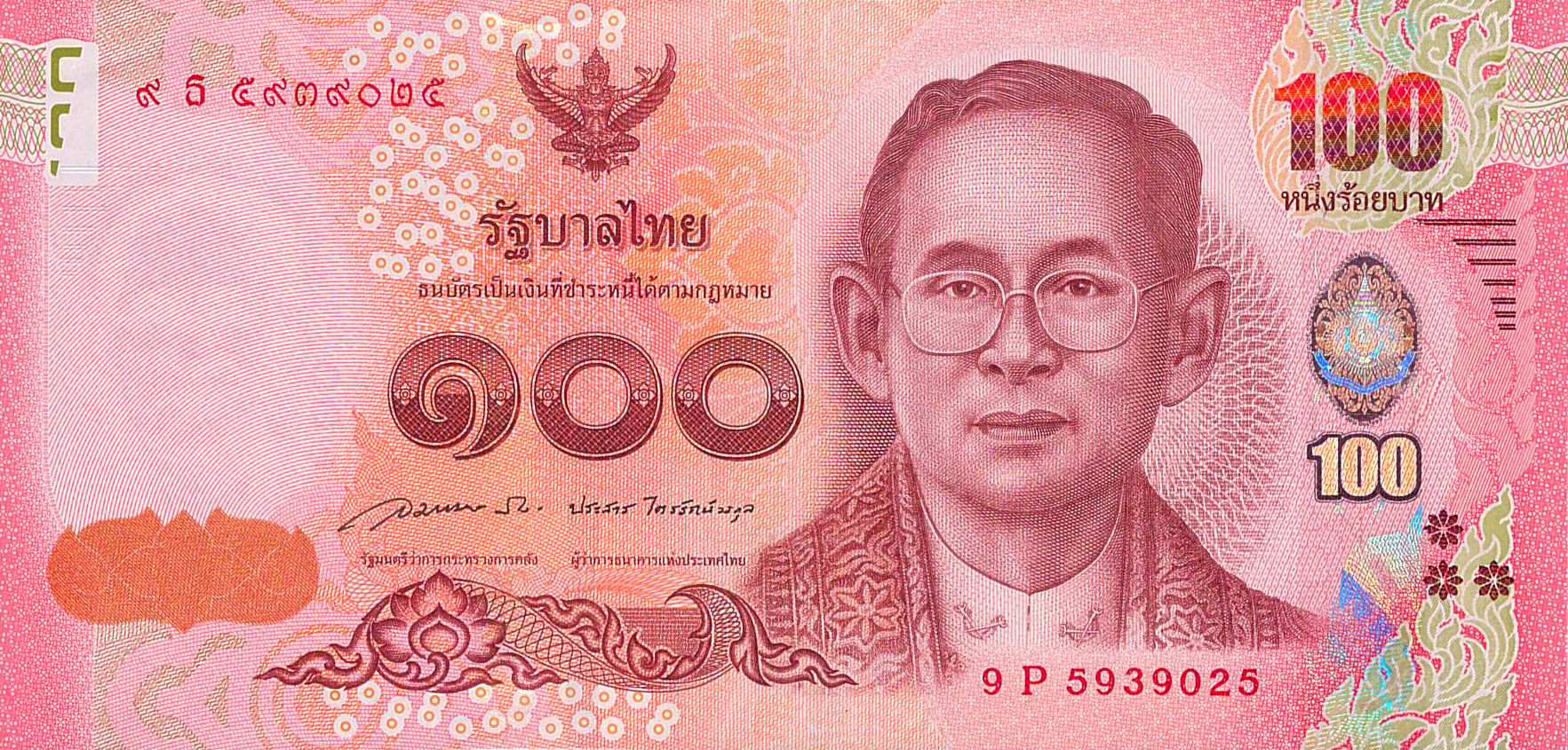Thailand 100 2015 UNC P-126